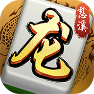 ��Ϫ�齫�ֻ���v8.8.0 ���°�