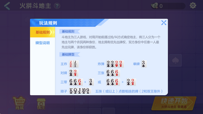 �������綷������Ϸ��ͼ1