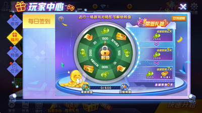 �������綷������Ϸ��ͼ3
