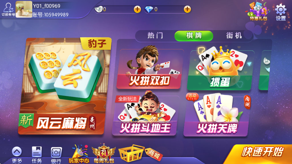 綷Ϸͼ2