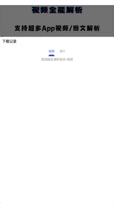 �ۺϽ�������app���½�ͼ2