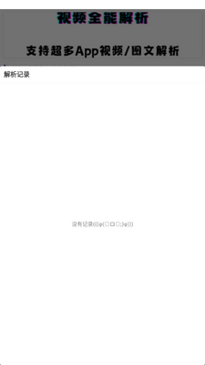 �ۺϽ�������app���½�ͼ3