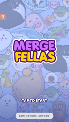 �ϲ����ɽ������Ϸ(Merge Fellas)��ͼ0