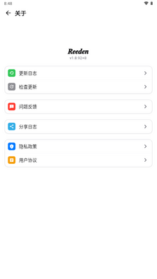 Reeden�Ķ�����ͼ4