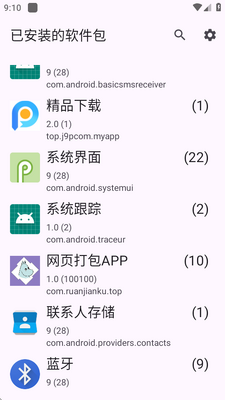 �������Activity Launcher���°��ͼ1