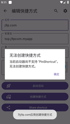 �������Activity Launcher���°��ͼ0