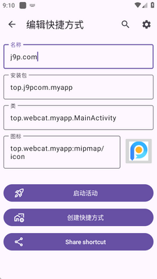 �������Activity Launcher���°��ͼ4