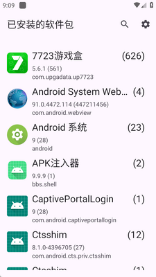 �������Activity Launcher���°��ͼ2
