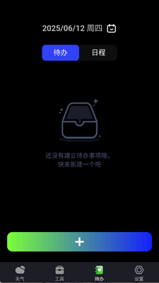 ��¶����app���°��ͼ1