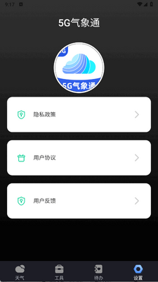 ��¶����app���°��ͼ0