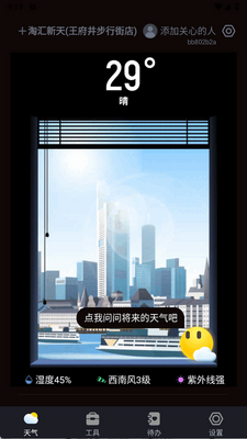 ��¶����app���°��ͼ3