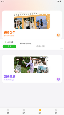 С��Ȧ��ֽapp�ٷ����ͼ1