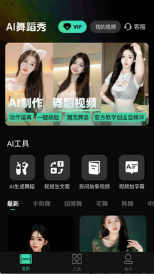 AI�赸��������ͼ3