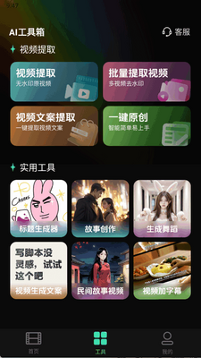 AI�赸��������ͼ2