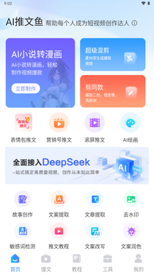 AI����������������ͼ2