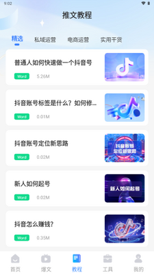 AI����������������ͼ4