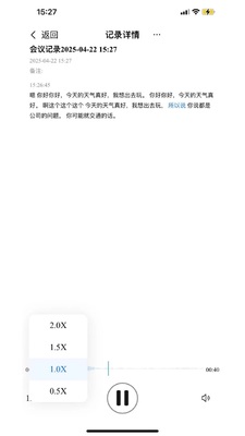 ����AI app��ͼ1