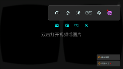 ����VR������mw���°��ͼ4