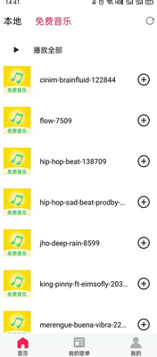 �������������app�ֻ����ͼ2