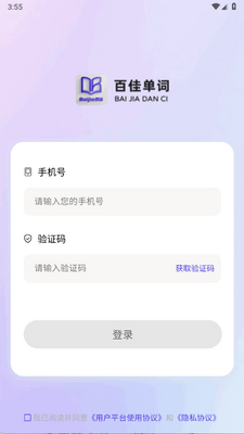 �ټѵ����ټ�app���°��ͼ0