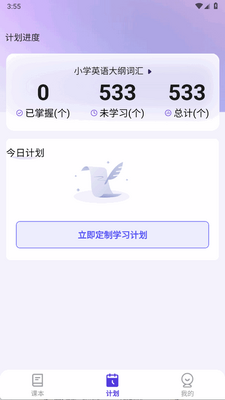 �ټѵ����ټ�app���°��ͼ2