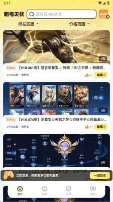 ����������°��ͼ3
