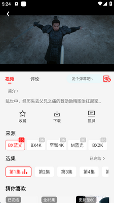 ��֭��Ƶapp��ͼ2