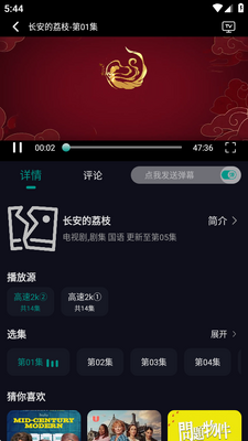 ����׷��app��ͼ0