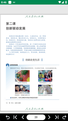 �˽̵��ӿα�app�ٷ����ͼ0