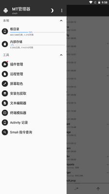 ����ħ��MT��������ͼ0