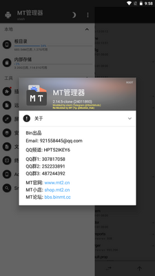 ����ħ��MT��������ͼ2