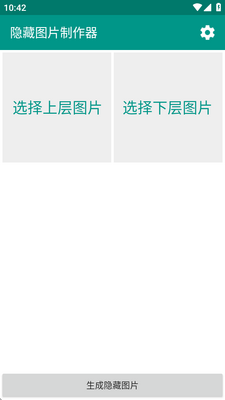 ����ͼƬ������app��ͼ3