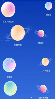 ������SAASϵͳ������ͼ0