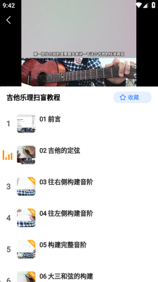 ѧ����app��ѽ�ͼ2