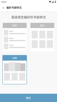 多看阅读本地版无书城截图2