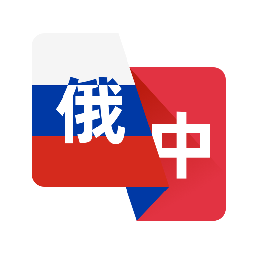 ʵʱ﷭app1.0.2 ׿ֻ