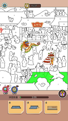 �����и������ν�ͼ2
