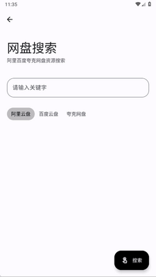����������app�ֻ����ͼ0