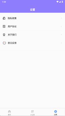 ��Ȱٱ���app�ֻ����ͼ1