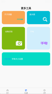 ��Ȱٱ���app�ֻ����ͼ3
