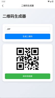 ����������app�ֻ����ͼ2