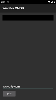 Winlator CMOD鲁大师加速版截图2