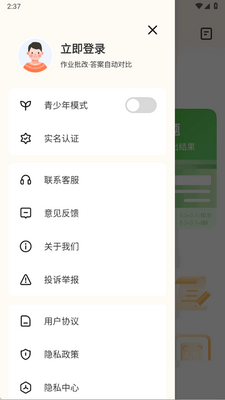 AI��ҵ�Ѵ�app���°��ͼ2