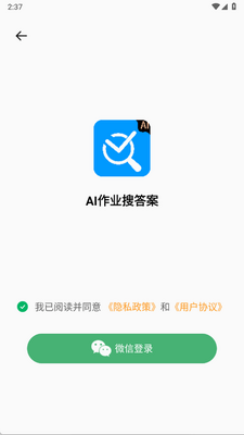 AI��ҵ�Ѵ�app���°��ͼ1