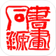 �黭ͬԴ�ͻ���v1.0.6 ��׿���°�