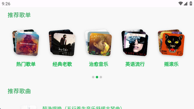 ����TV app���°汾��ͼ3