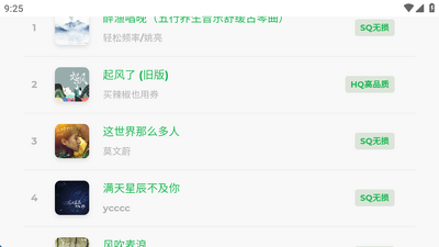 ����TV app���°汾��ͼ1
