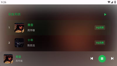 ����TV app���°汾��ͼ2