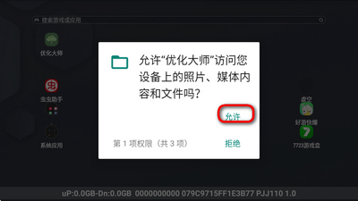 �������Ż���ʦapp���°��ͼ1
