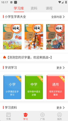 ���麺���ֵ�app���°��ͼ4